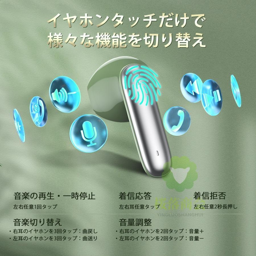 イヤホン ワイヤレ Bluetooth ワイヤレスイヤホン iPhone14 13 Android Hi-Fi CVC8.0 高音質 重低音 防水 軽量 スポーツイヤホン  互換性ある ワールドカップ｜grape-sour-shop｜19