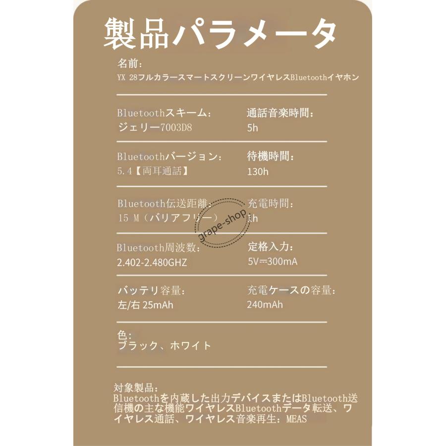 ワイヤレスイヤホンBluetooth5.4 2024最新タッチスクリーンイヤホン スクリーン表示 Touch切替 ANC高音質Hi-Fi LEDディスプレイ低遅延 片耳 iPhone/Android適用｜grape-sour-shop｜20