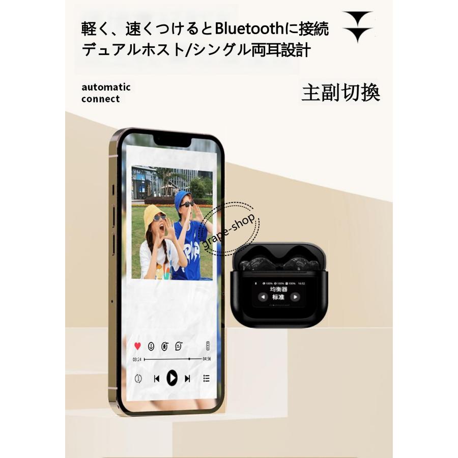 ワイヤレスイヤホンBluetooth5.4 2024最新タッチスクリーンイヤホン スクリーン表示 Touch切替 ANC高音質Hi-Fi LEDディスプレイ低遅延 片耳 iPhone/Android適用｜grape-sour-shop｜11