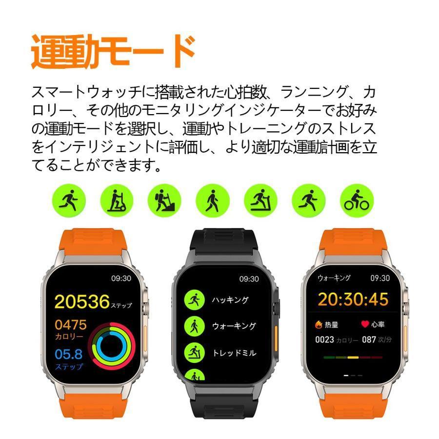 スマートウォッチ 日本製センサー 血糖値測定 日本語説明書 通話機能  血圧 血中酸素 心拍数 着信通知 2.01大画面 歩数計 健康管理 IP67防水 IPhone/Android｜grape-sour-shop｜20