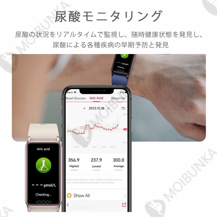 スマートウォッチ 日本製 センサー 心拍数 着信通知 睡眠モニター 運動計測 活動量計 歩数計 IP68防水 1.47インチ 健康管理 iPhone Android対応  LINE｜grape-sour-shop｜16