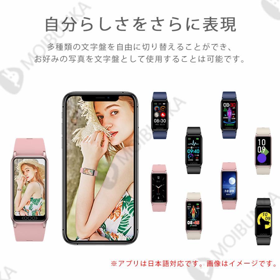 スマートウォッチ 日本製 センサー 心拍数 着信通知 睡眠モニター 運動計測 活動量計 歩数計 IP68防水 1.47インチ 健康管理 iPhone Android対応  LINE｜grape-sour-shop｜20