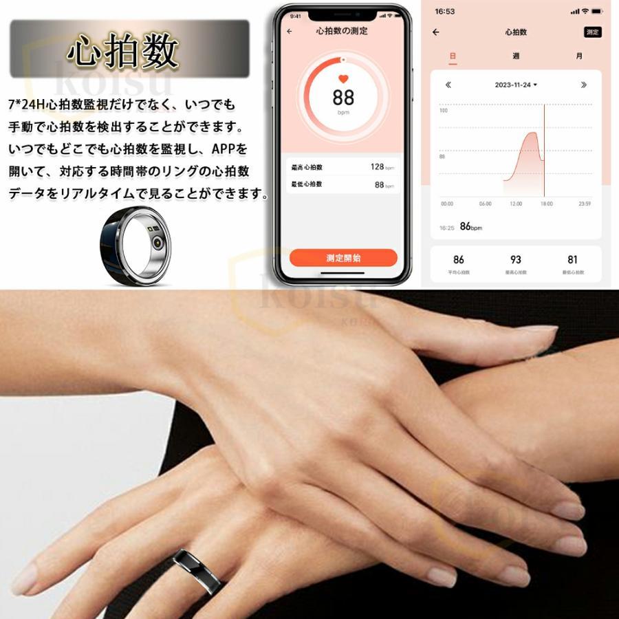 スマートリング  NFC自動支払 決済機能 健康管理 血圧 日本製センサー 睡眠検測 心拍数モニター 歩数計 ステップカウンター付き データ保存 個性化指輪 門限解除｜grape-sour-shop｜16