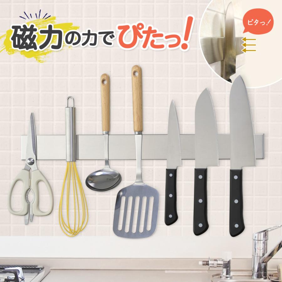 包丁スタンド ステンレス 磁石 キッチン収納 包丁ホルダー 包丁スタンド ステンレス 磁石 キッチン収納 包丁ホルダー