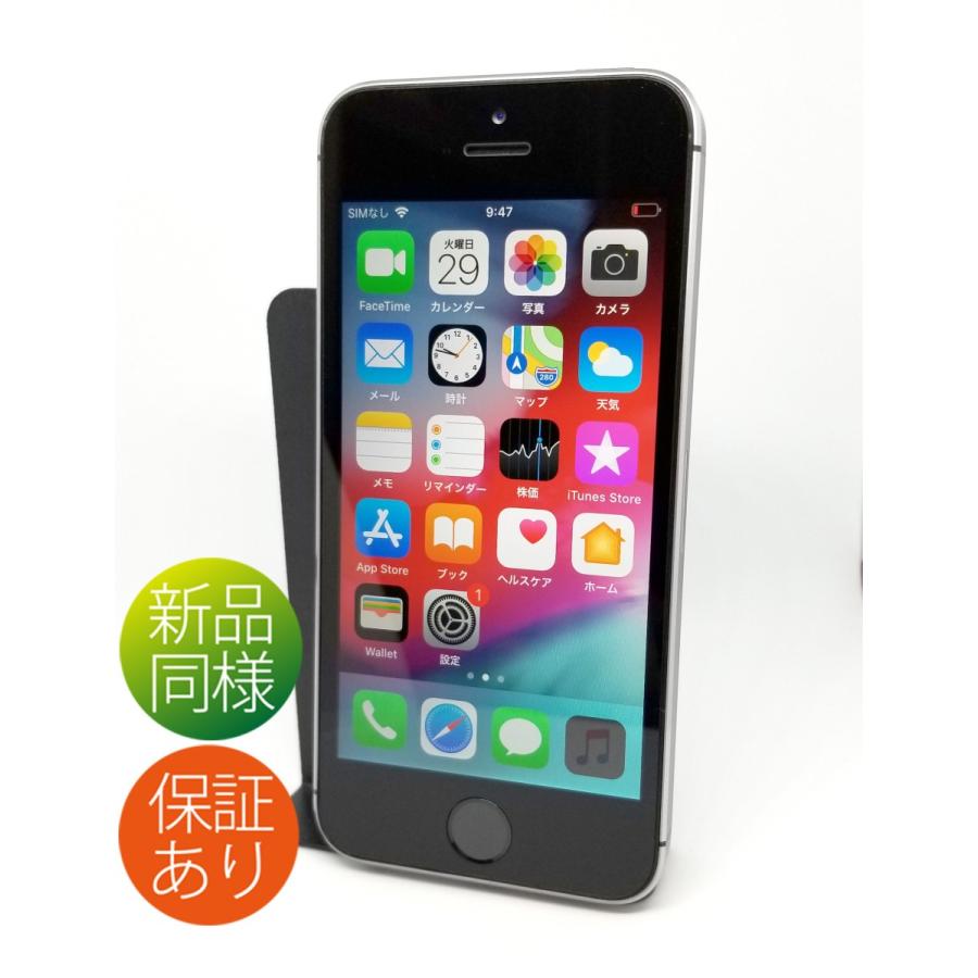100 Epic Bestiphone5s 新品 Sim フリー 全イラスト集