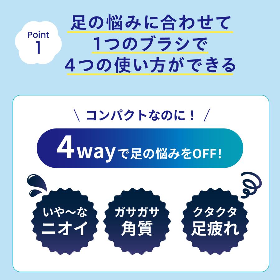 フットメジ フットケア フットブラシ 爽快 足用 ブラシ 足洗い ソフト