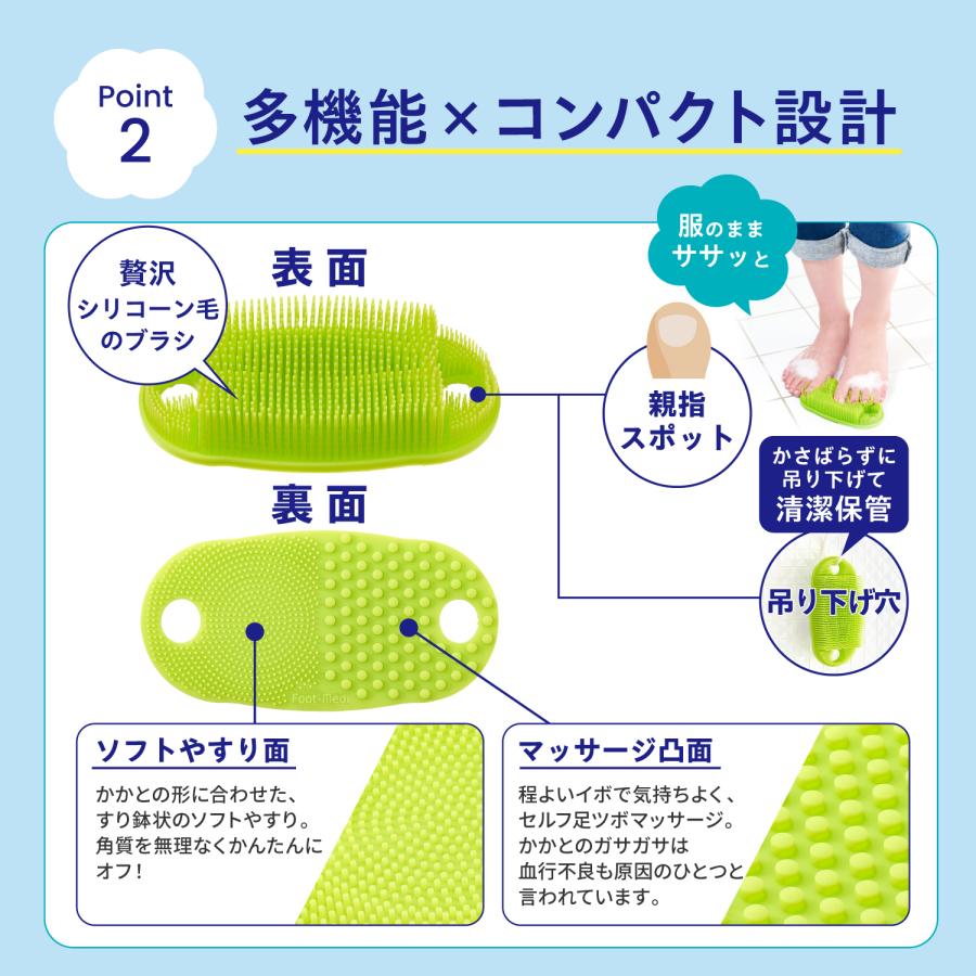 フットメジ フットケア フットブラシ 爽快 足用 ブラシ 足洗い ソフト