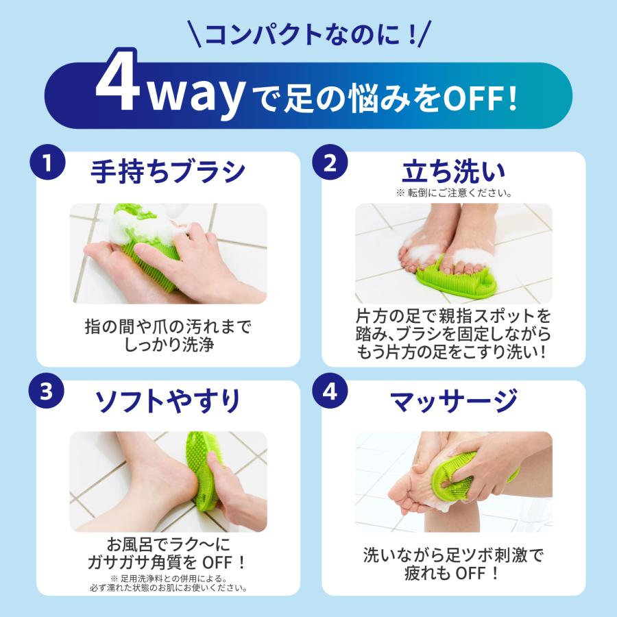 フットメジ フットケア フットブラシ 爽快 足用 ブラシ 足洗い ソフト