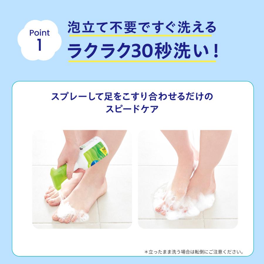 フットケア 足用 泡ソープ フットメジ ジェット泡 足洗い ソープ 殺菌 爽快 シトラスの香り 4個セット グッズ 足ケア 臭い対策 せっけん 石鹸 角質 角質ケア | フットメジ | 03