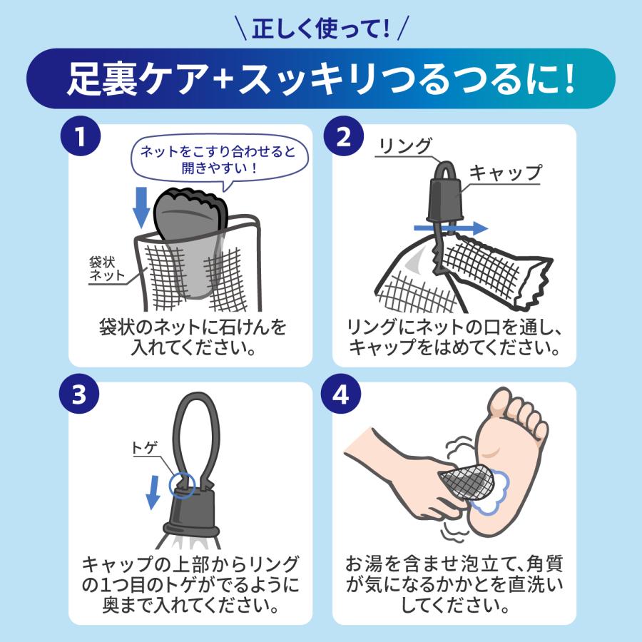 フットメジ フットケア 足用 石けん ジェット泡 4way ブラシ 3点セット