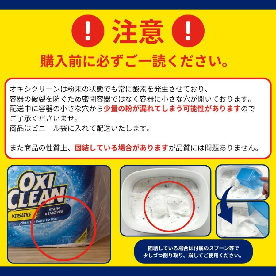 OXICLEAN オキシクリーン EX アメリカ版 2.27kg ×2個 4.54kg セット