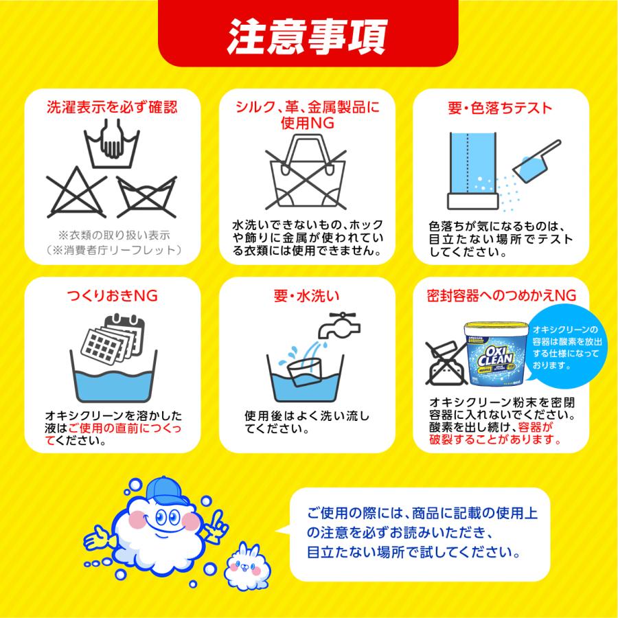 OXICLEAN オキシクリーン EX アメリカ版 2.27kg ×3個 6.81kg セット