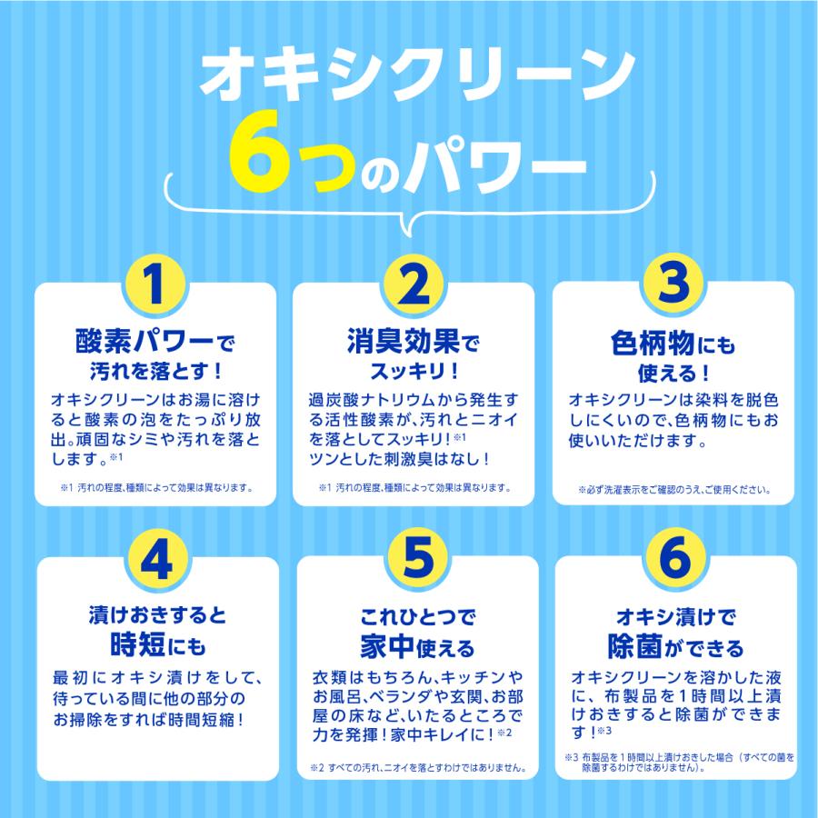 OXICLEAN オキシクリーン EX アメリカ版 2.27kg ×3個 6.81kg セット
