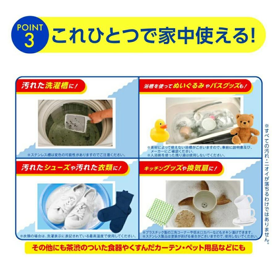 OXICLEAN オキシクリーン EX アメリカ版 2.27kg 本体 洗浄成分 OXICLEAN オキシクリーン EX アメリカ版 2.27kg 本体 洗浄成分