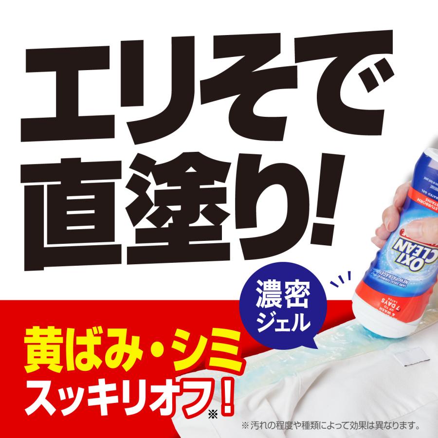 OXICLEAN オキシクリーン マックスフォース ジェル タイプ アメリカ版
