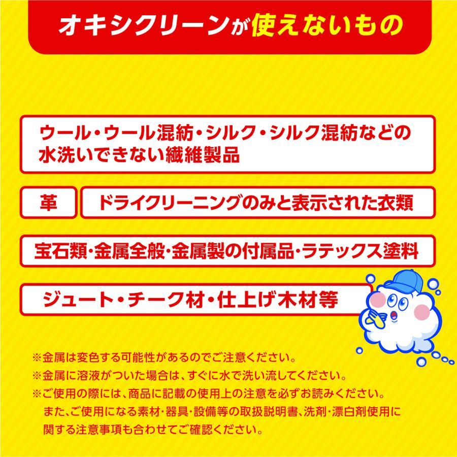 オキシクリーン EX アメリカ版 3.27kg 本体×4個セット 洗浄成分プラス 除菌 消臭 酸素系漂白剤 粉末 洗濯 漂白剤 つけ置き 界面活性剤入 オキシ漬け 3270g | OXICLEAN | 14