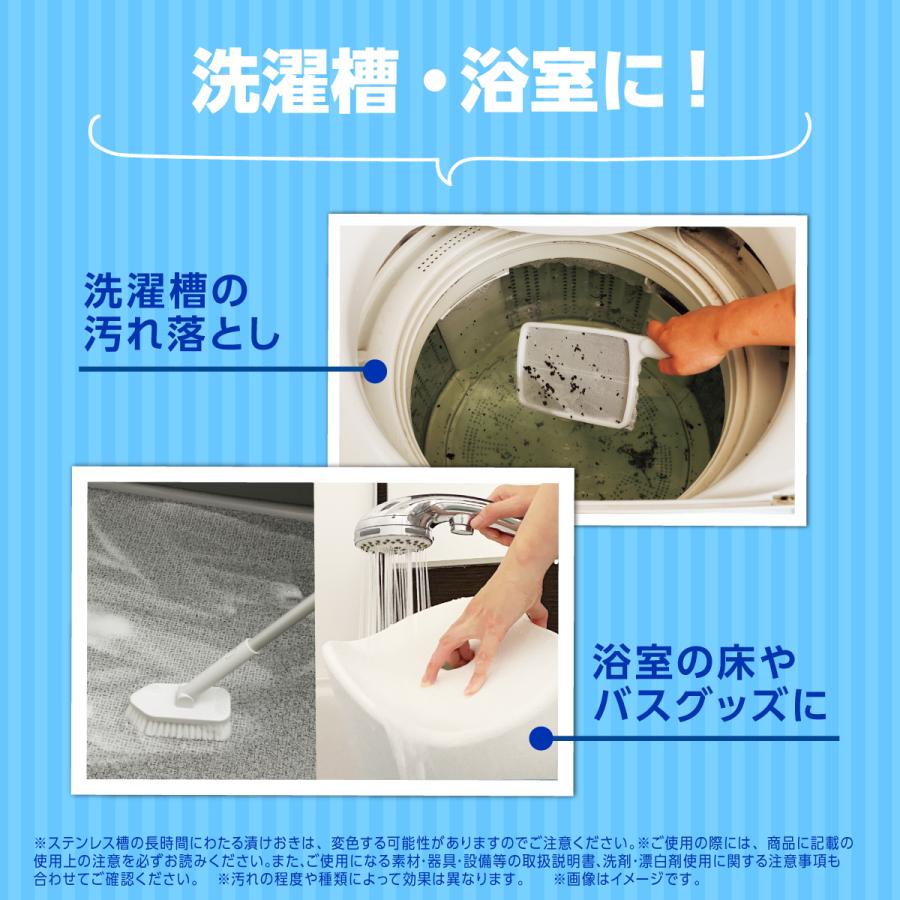 オキシクリーン EX アメリカ版 3.27kg 本体×4個セット 洗浄成分プラス 除菌 消臭 酸素系漂白剤 粉末 洗濯 漂白剤 つけ置き 界面活性剤入 オキシ漬け 3270g | OXICLEAN | 08