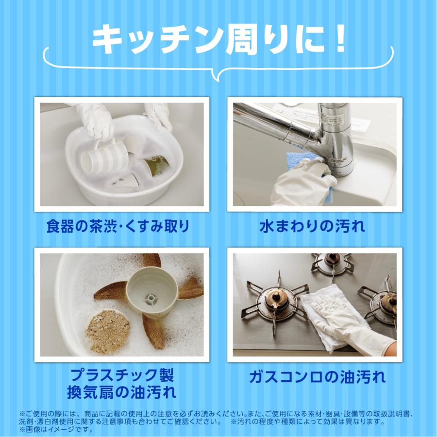 オキシクリーン EX アメリカ版 3.27kg 本体×4個セット 洗浄成分プラス 除菌 消臭 酸素系漂白剤 粉末 洗濯 漂白剤 つけ置き 界面活性剤入 オキシ漬け 3270g | OXICLEAN | 09