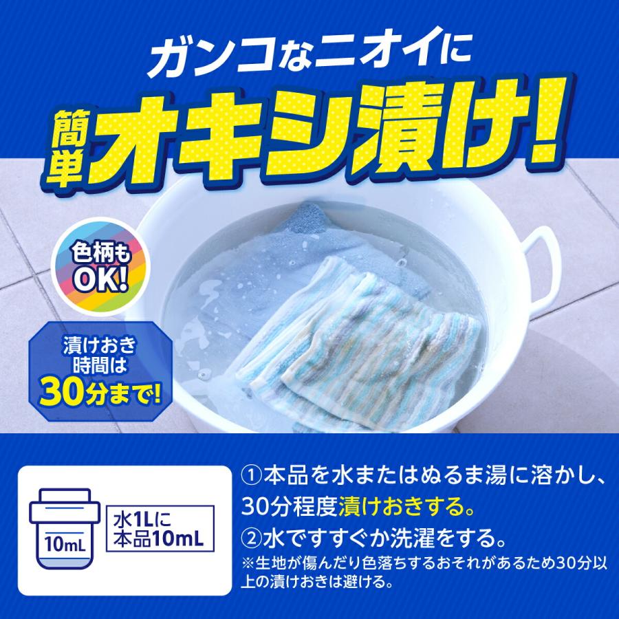オキシ クリーン つけ おき