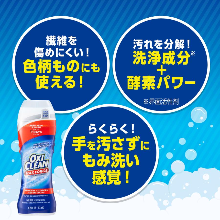 OXICLEAN オキシクリーン EX アメリカ版 2.27kg 漬けおきバッグ×2個
