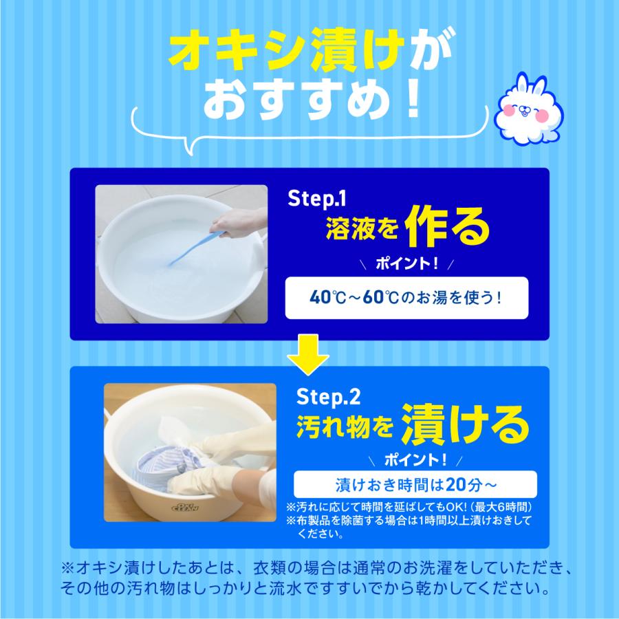 OXICLEAN オキシクリーン 無香料 1.5kg ＋漬けおきバッグ セット 本体