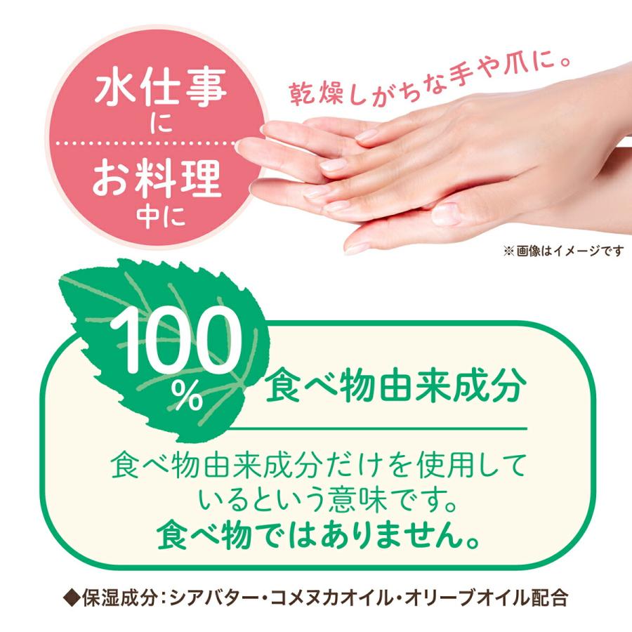 ハンドクリーム 無添加 無香料 低刺激 濃厚 シアバター 保湿 sdgs スキンピース モイスチャライフ ハンド バター 50g 乾燥 グラフィコ 赤ちゃん スキンケア | skin PEACE | 02