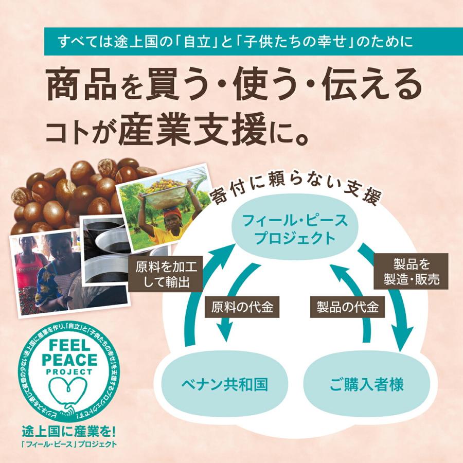 ハンドクリーム 無添加 無香料 低刺激 濃厚 シアバター 保湿 sdgs スキンピース モイスチャライフ ハンド バター 50g 乾燥 グラフィコ 赤ちゃん スキンケア | skin PEACE | 05