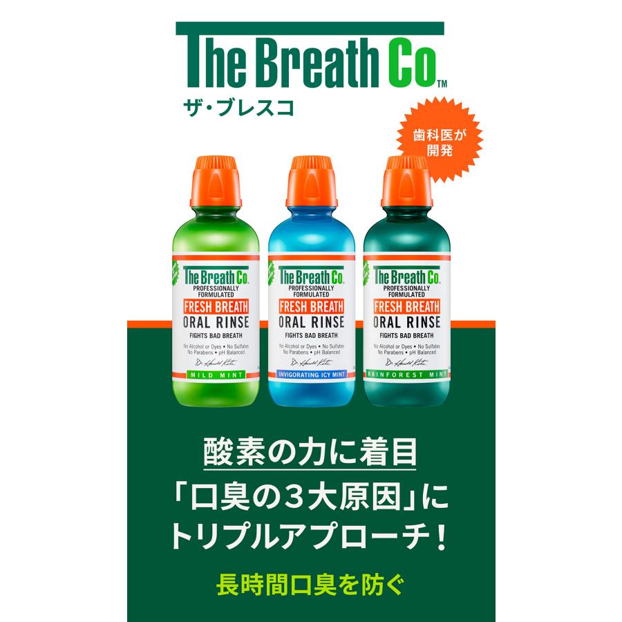 The Breath Co. ザ・ブレスコ オーラルリンス 500ml マウスウォッシュ