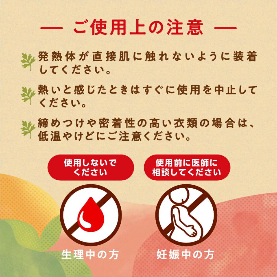 よもぎ蒸し よもぎパット 冷え 対策 ウィズフェム よもぎ温座パット 低温タイプ 6回分 オーガニック おまたカイロ 温活 温め WARM ウォーム 妊活・応援アイテム | グラフィコ | 16