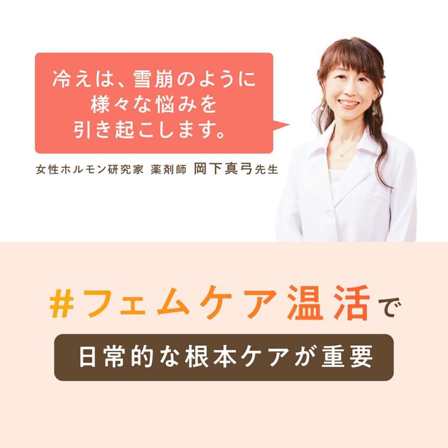 よもぎ蒸し よもぎパット 冷え 対策 ウィズフェム よもぎ温座パット 低温タイプ 6回分 オーガニック おまたカイロ 温活 温め WARM ウォーム 妊活・応援アイテム | グラフィコ | 06