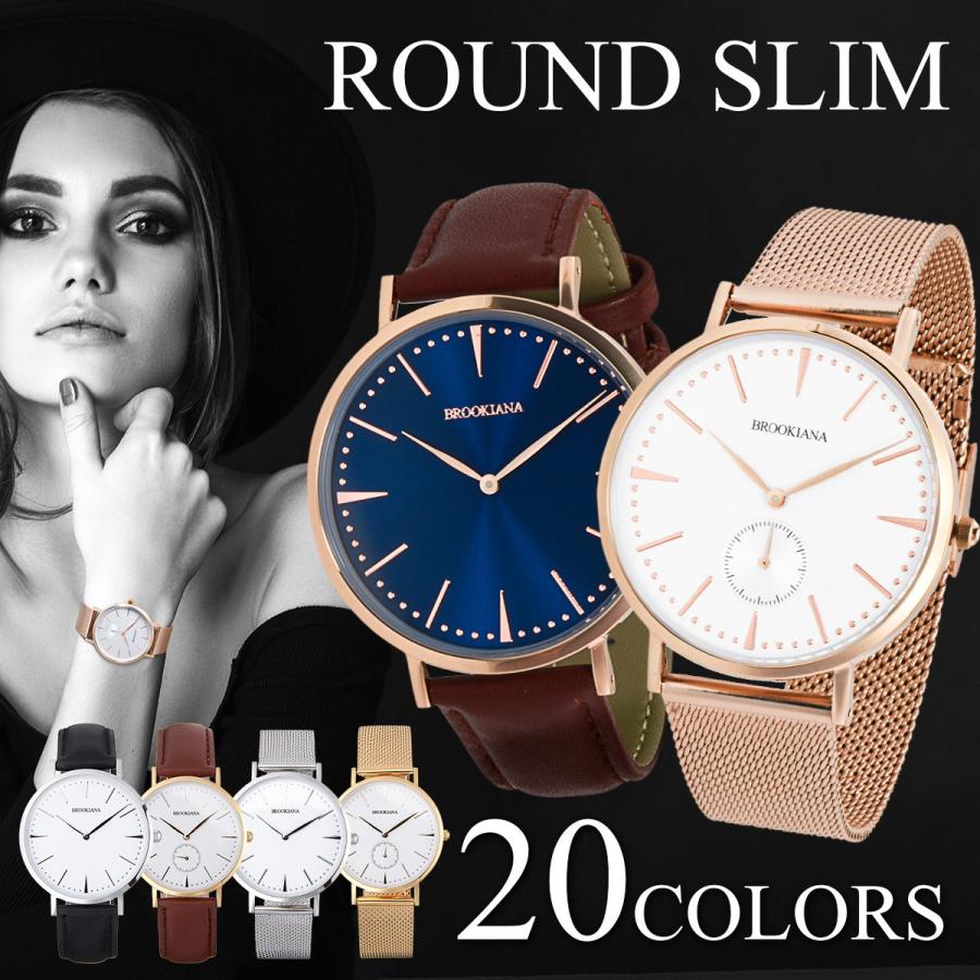 ブルッキアーナ 腕時計 ユニセックス BROOKIANA BA3101 BA3102 薄型 国内正規品 | BROOKIANA