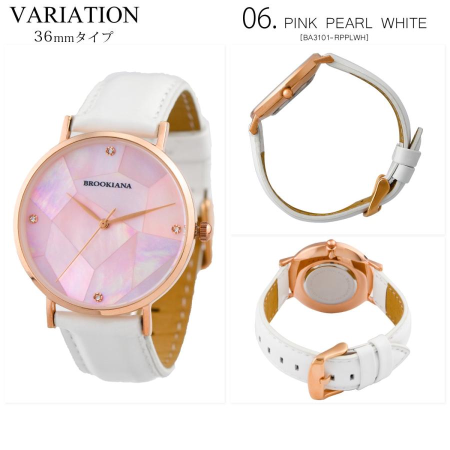 ブルッキアーナ 腕時計 レディース BROOKIANA BA3101 パール 薄型 国内正規品 | BROOKIANA | 09