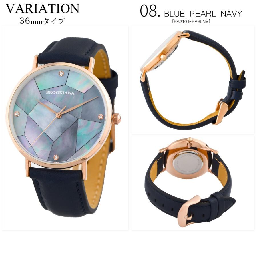 ブルッキアーナ 腕時計 レディース BROOKIANA BA3101 パール 薄型 国内正規品 | BROOKIANA | 11