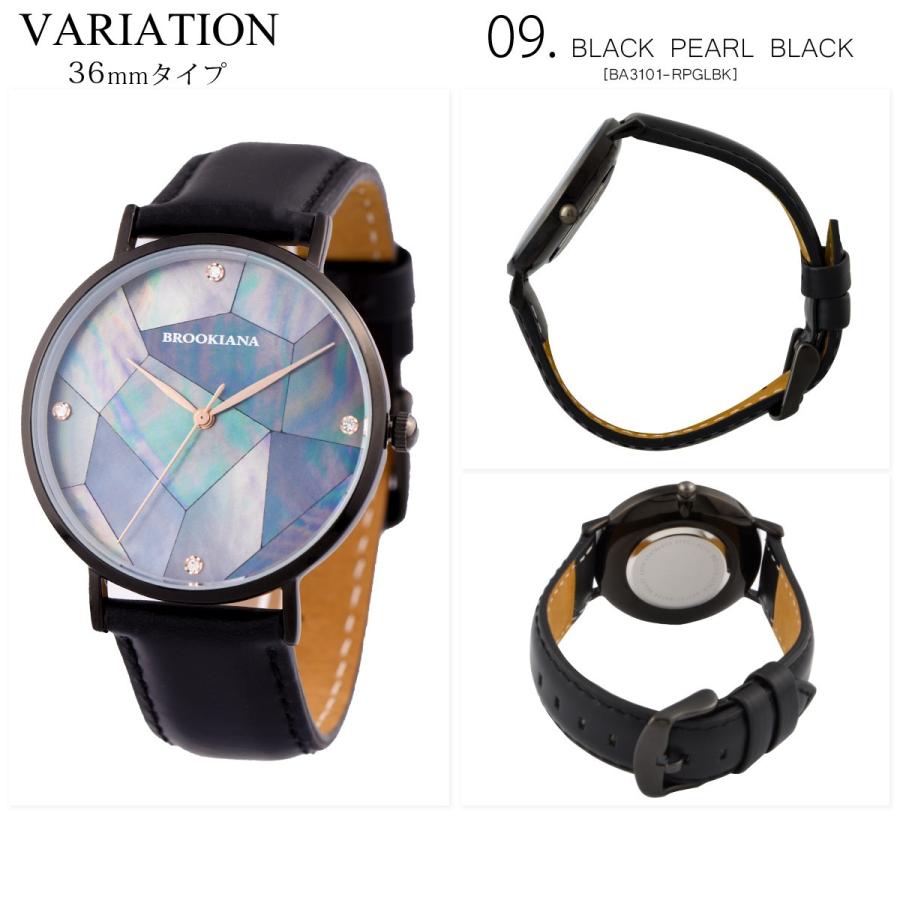 ブルッキアーナ 腕時計 レディース BROOKIANA BA3101 パール 薄型 国内正規品 | BROOKIANA | 12