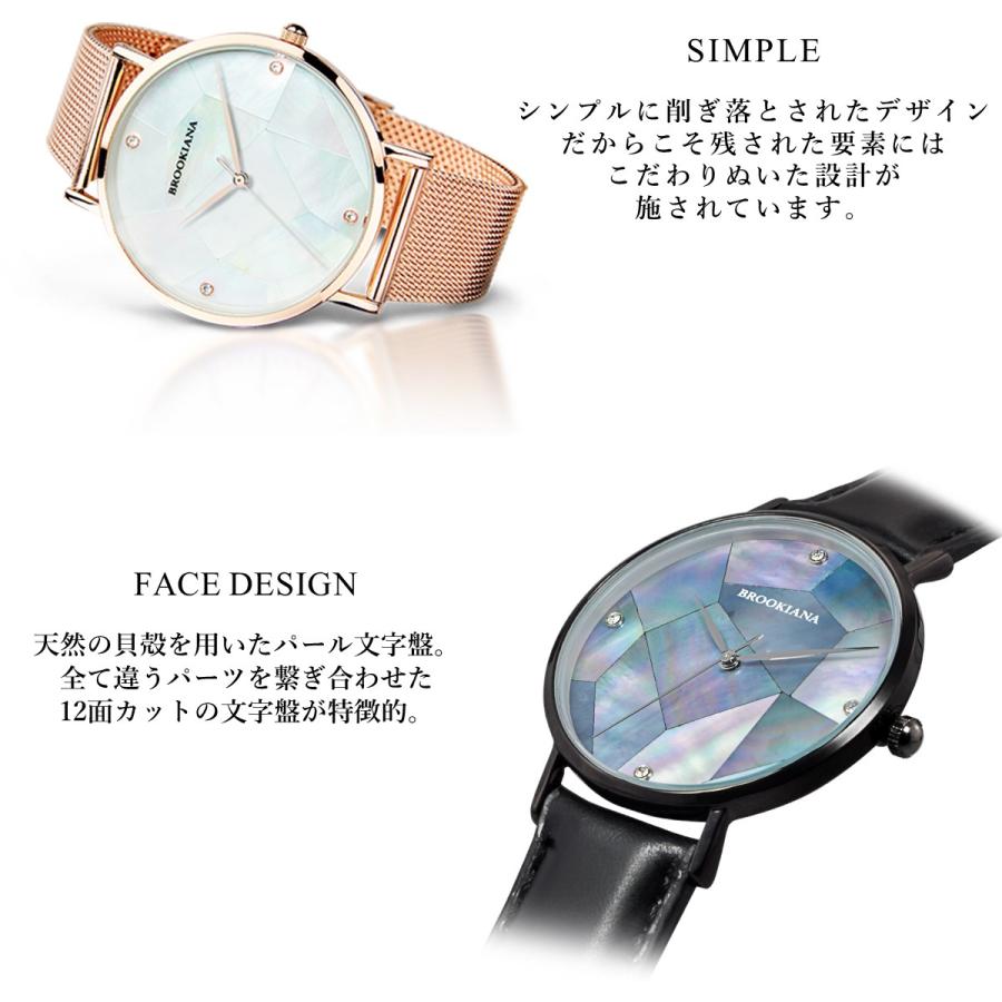 ブルッキアーナ 腕時計 レディース BROOKIANA BA3101 パール 薄型 国内正規品 | BROOKIANA | 02