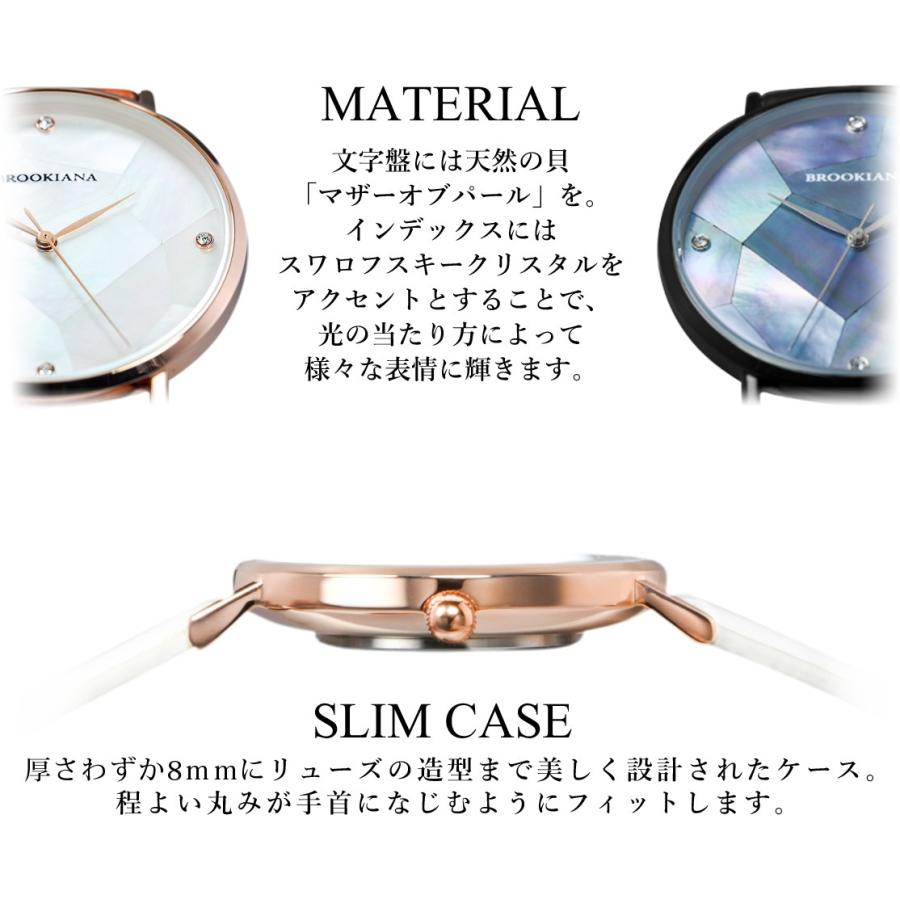 ブルッキアーナ 腕時計 レディース BROOKIANA BA3101 パール 薄型 国内正規品 | BROOKIANA | 03