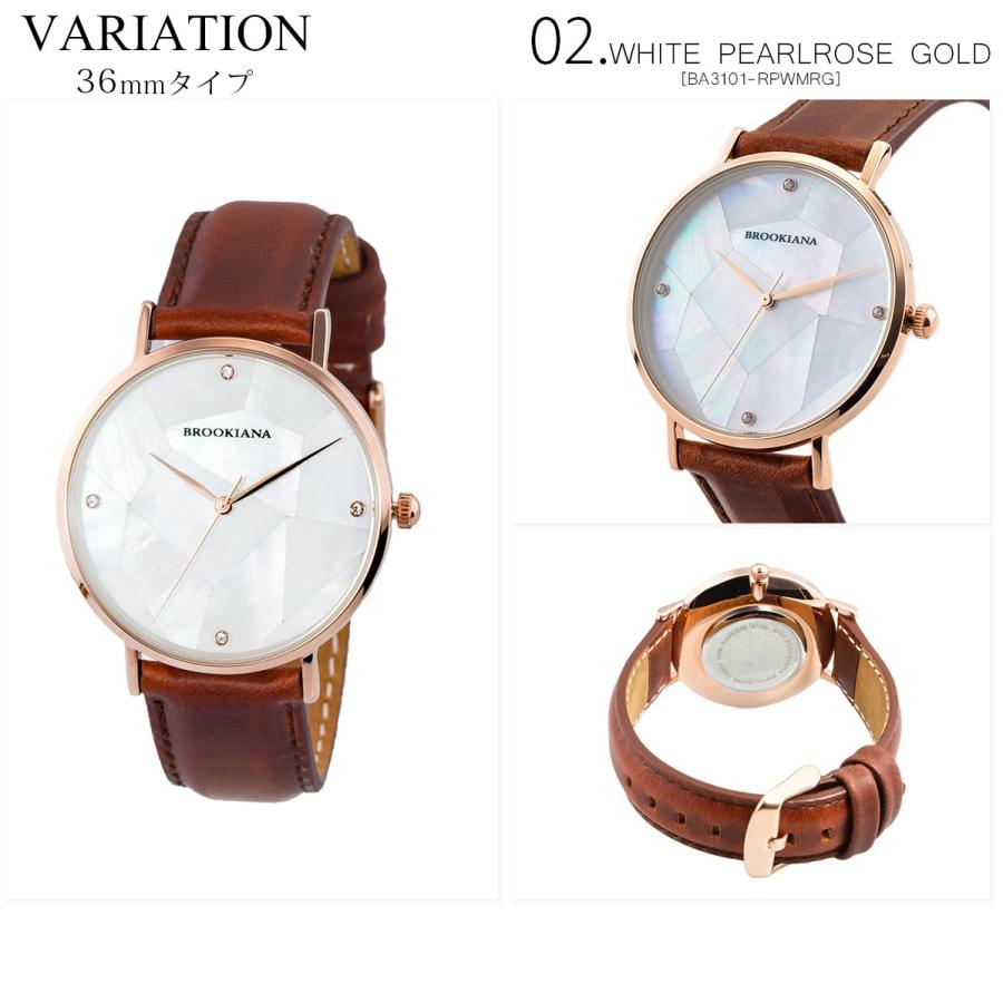 ブルッキアーナ 腕時計 レディース BROOKIANA BA3101 パール 薄型 国内正規品 | BROOKIANA | 05
