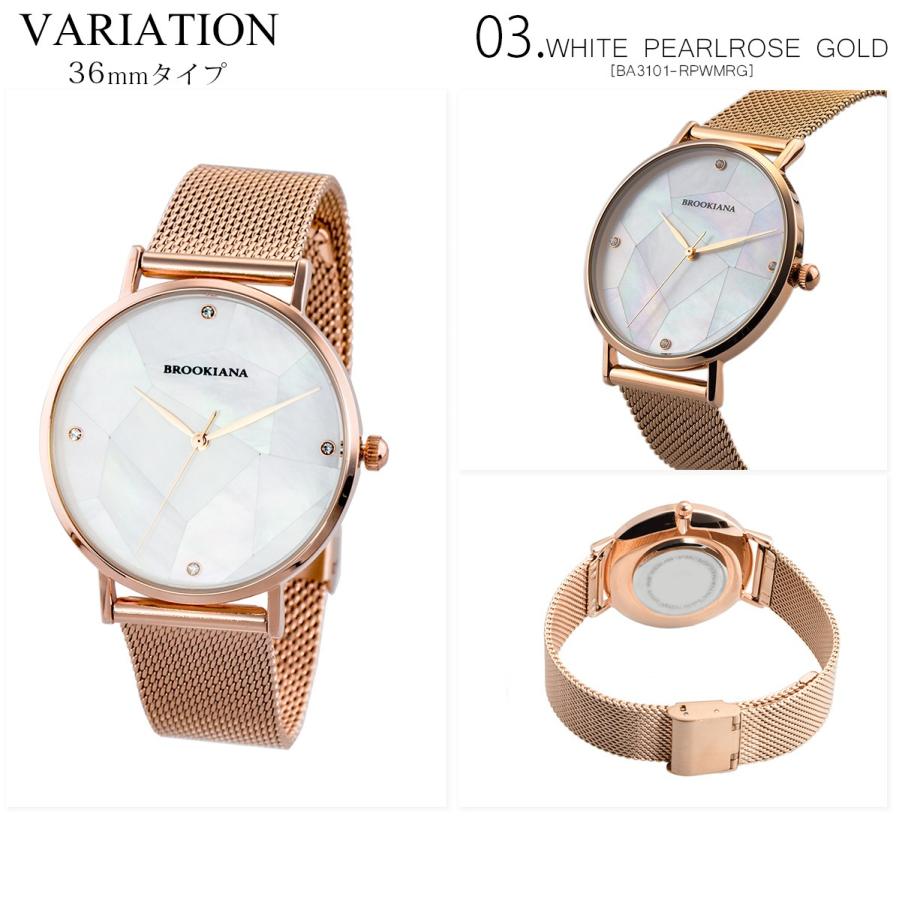 ブルッキアーナ 腕時計 レディース BROOKIANA BA3101 パール 薄型 国内正規品 | BROOKIANA | 06