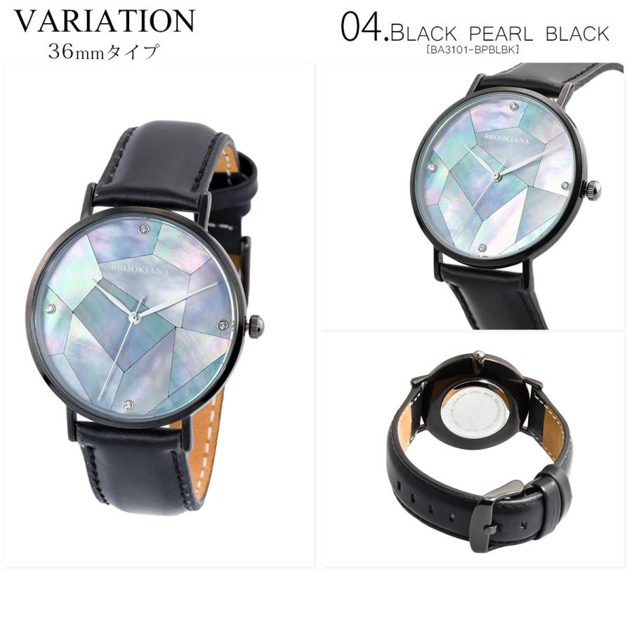 ブルッキアーナ 腕時計 レディース BROOKIANA BA3101 パール 薄型 国内正規品 | BROOKIANA | 07