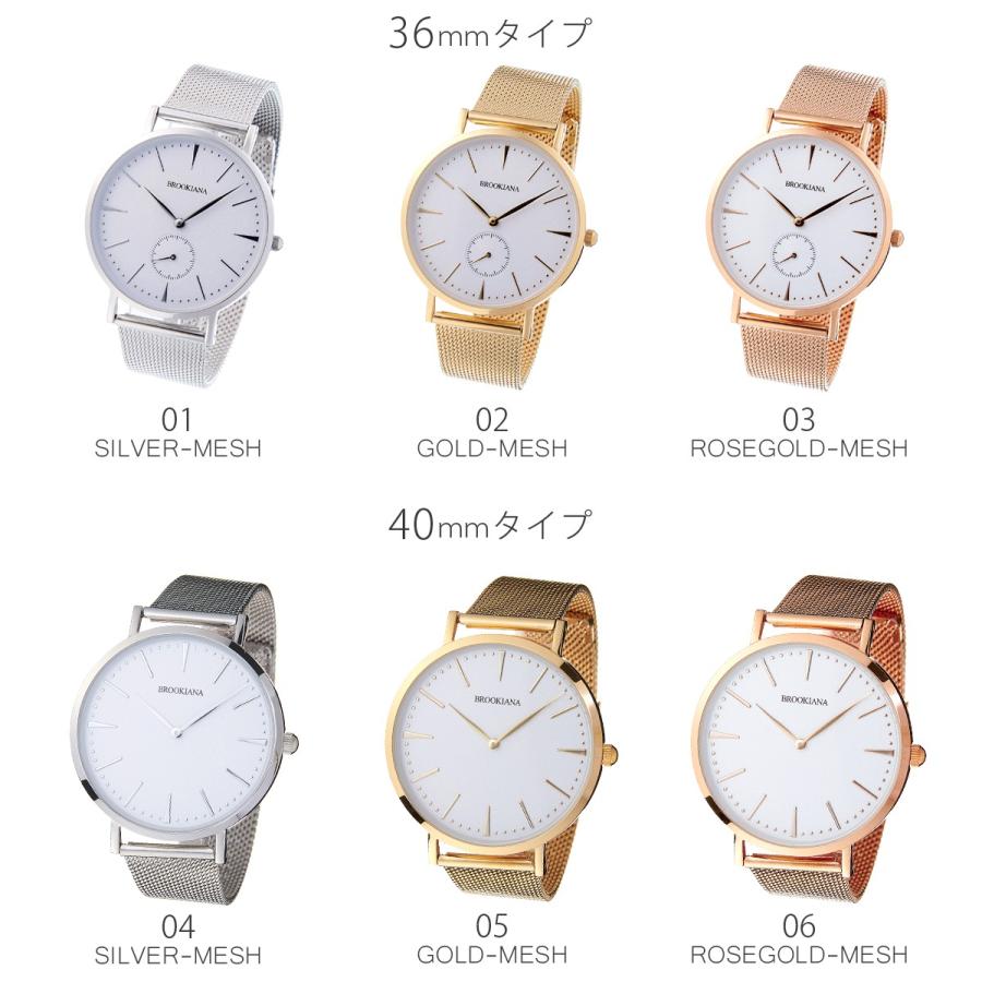 ブルッキアーナ BROOKIANA ROUND SLIM ラウンドスリム BA3101 BA3102 腕時計 レディース クオーツ |  | 04