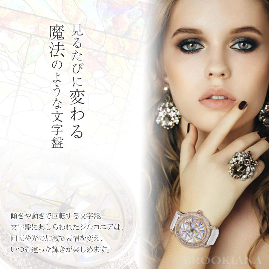 ブルッキアーナ BROOKIANA 腕時計 レディース SPIN スピン BA2314 クオーツ ぐるぐる 時計 |  | 01