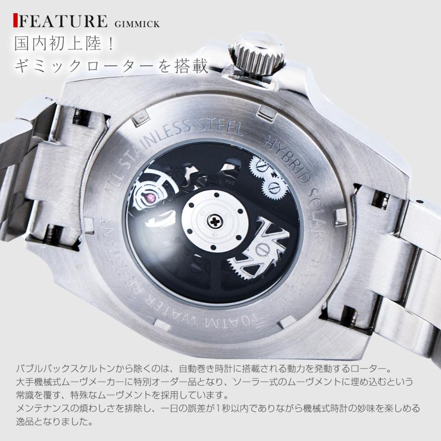 ブルッキアーナ 腕時計 メンズ BROOKIANA BA2606 ソーラー ダイバー クォーツ 防水 | BROOKIANA | 06