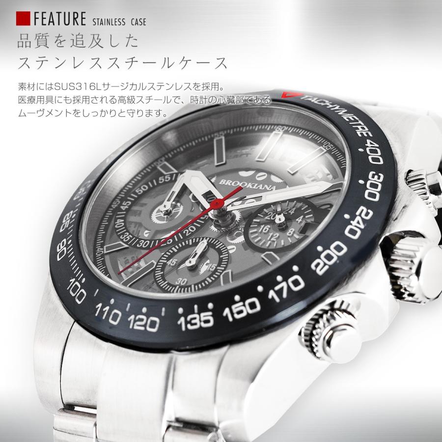 ブルッキアーナ 腕時計 メンズ BROOKIANA クロノグラフ スケルトン 国内正規品 | BROOKIANA | 02