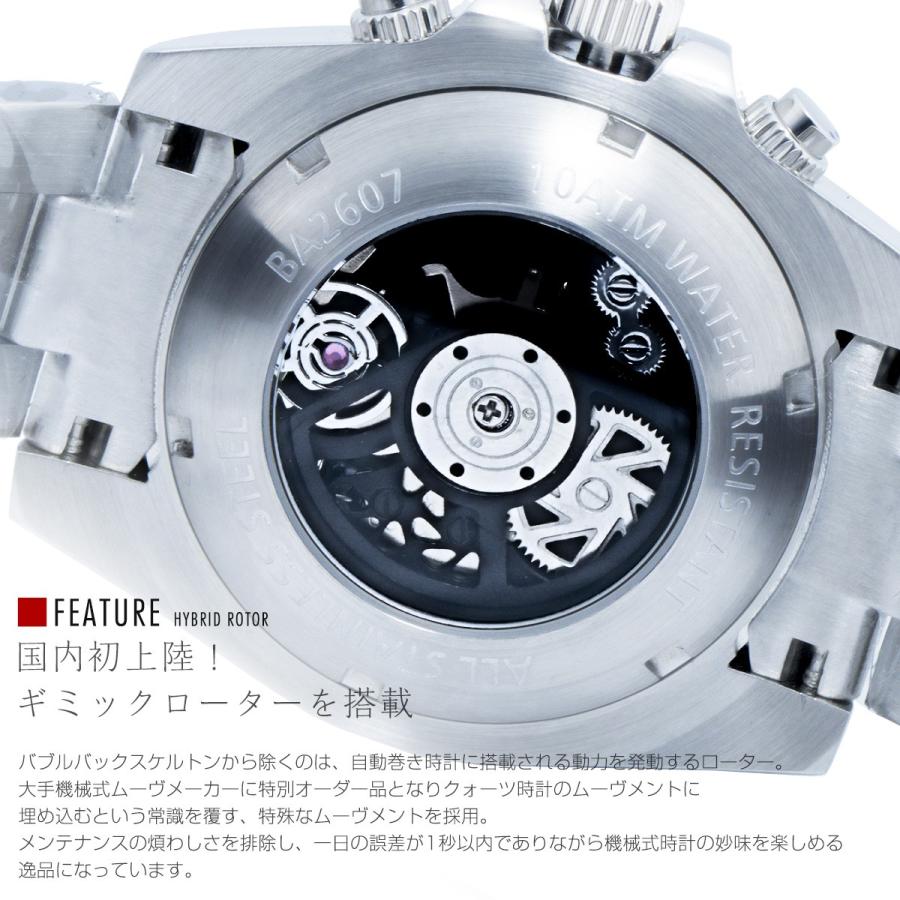 ブルッキアーナ 腕時計 メンズ BROOKIANA クロノグラフ スケルトン 国内正規品 | BROOKIANA | 03