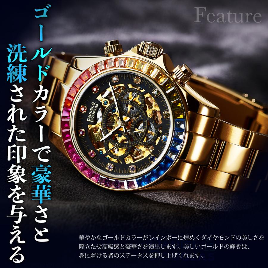 機械式 自動巻き 腕時計 ダニエルアンドダグラス メンズ