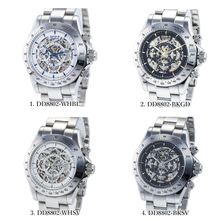 ダニエルダグラス DANIEL&DOUGLAS 腕時計 メンズ DD8802 ウォッチ 自動巻き 手巻き |  | 02