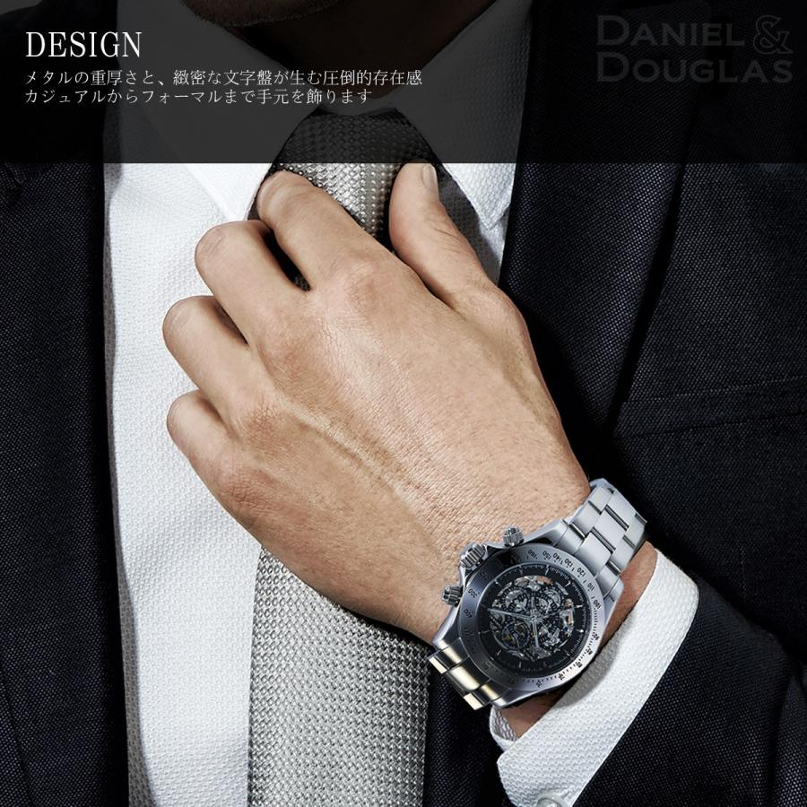 ダニエルダグラス DANIEL&DOUGLAS 腕時計 メンズ DD8807 時計 ウォッチ　自動巻き 手巻き |  | 01