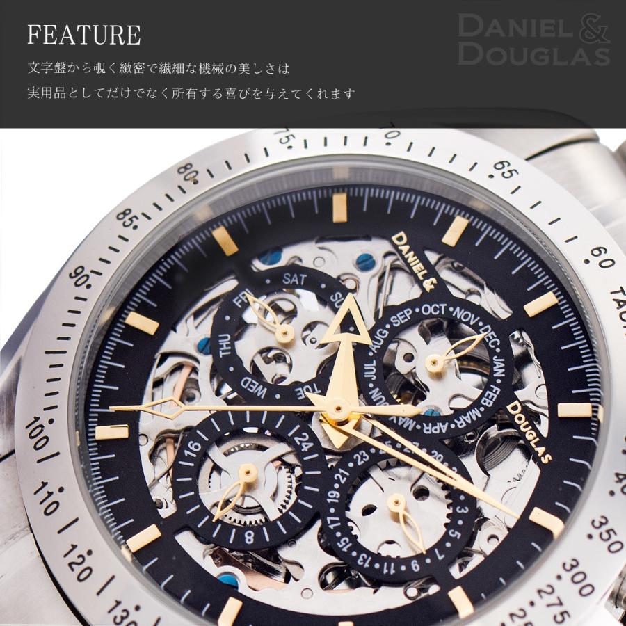 ダニエルダグラス DANIEL&DOUGLAS 腕時計 メンズ DD8807 時計 ウォッチ　自動巻き 手巻き |  | 02