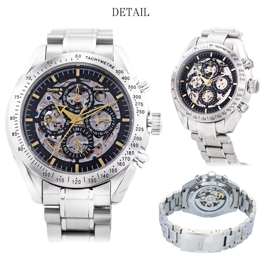 ダニエルダグラス DANIEL&DOUGLAS 腕時計 メンズ DD8807 時計 ウォッチ　自動巻き 手巻き |  | 04