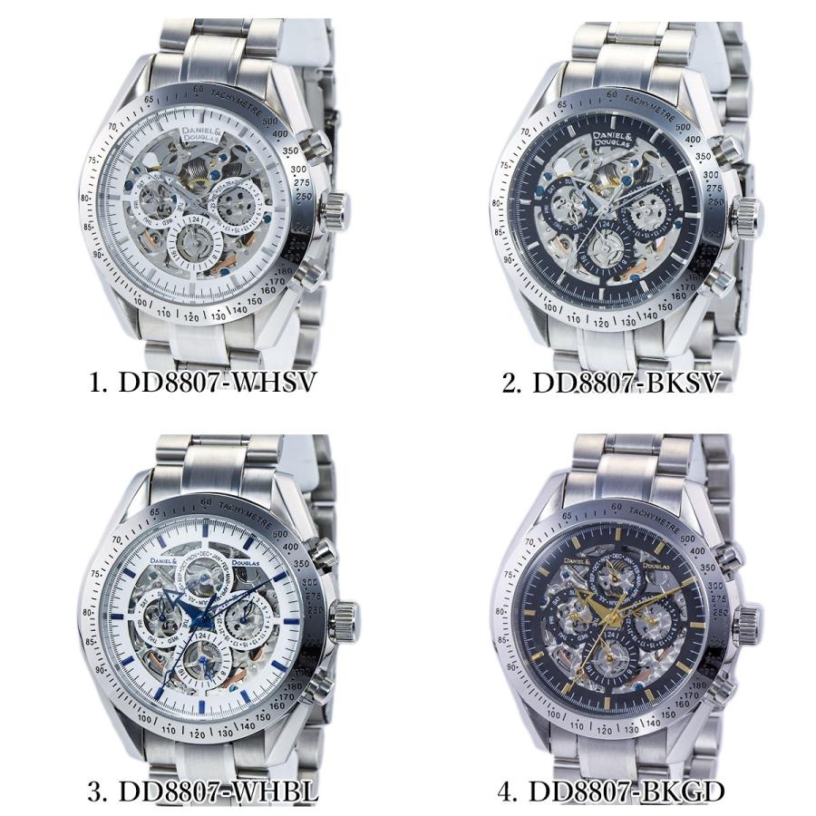 ダニエルダグラス DANIEL&DOUGLAS 腕時計 メンズ DD8807 時計 ウォッチ　自動巻き 手巻き |  | 05